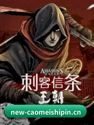 草莓视频 APP 界面